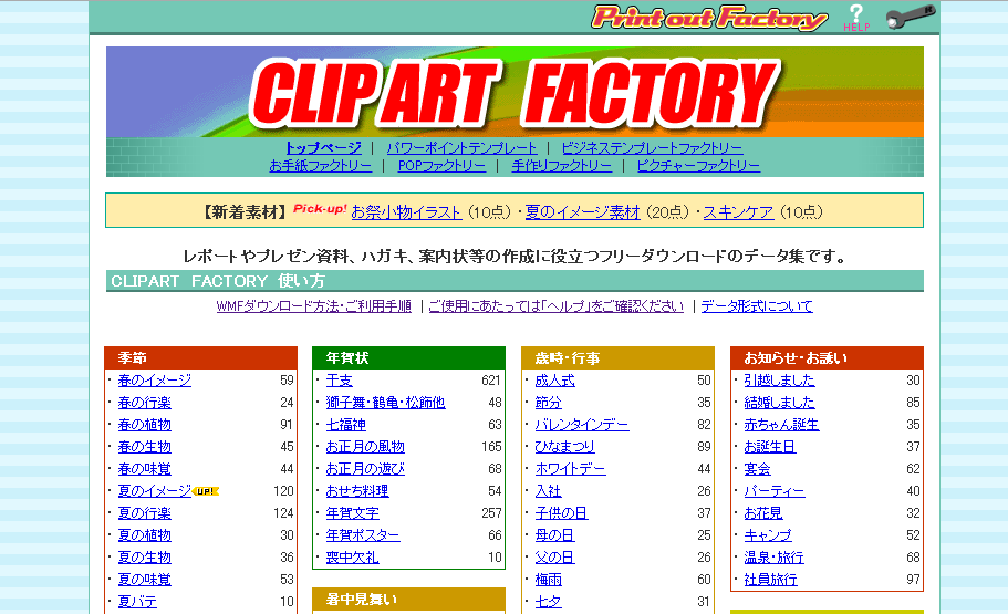 12-clipfactoy