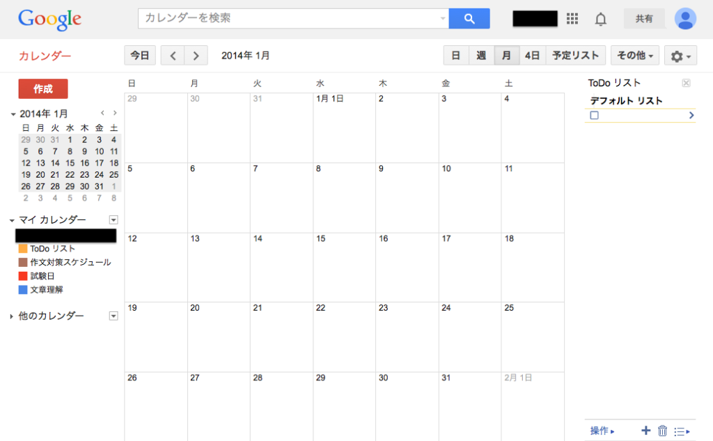 b-2014-04-03 1.46.24